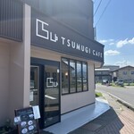 ツムギ カフェ - 