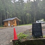 うつわと料理 食堂のリティーノ - 