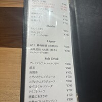 鮨 あさひ - 