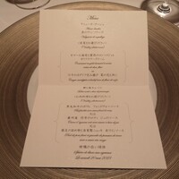 フランス料理 壺中天 - 