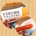 ORA外食パビリオン宴 - フランクフルト