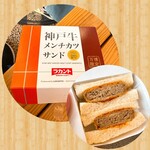 ORA外食パビリオン宴 - メンチカツサンド