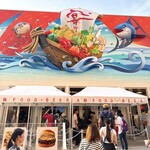 ORA外食パビリオン宴 - 宴〜