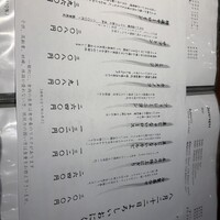 蕃 YORONIKU - 