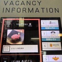 蕃 YORONIKU - 