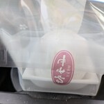 御菓子司 せきね - 