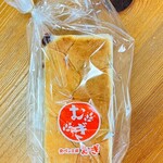 食パン工房 むぎ - 