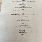 ソリスアグリトゥーリズモ - 