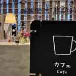 モリコーネ - モリコーネのカウンター