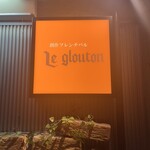 Le glouton - 