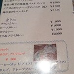 レストラン四季 - 