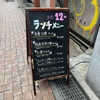 焼肉 ちゃんぷ 吉祥寺店 - 