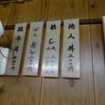 お食事処江戸一 - 幻のおふくろの味、どんぶりの優しさ