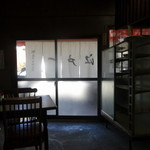 お食事処江戸一 - 店からの眺望