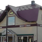 アトリエ・ド・フロマージュ - 店舗外観