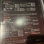 炭焼肉　石田屋。 - 