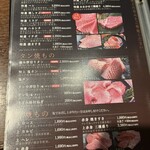 炭焼肉　石田屋。 - 