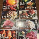 炭焼肉　石田屋。 - 