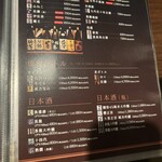 炭焼肉　石田屋。 - 