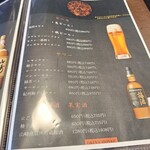 翁 本家 - メニュー