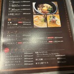 炭焼肉　石田屋。 - 