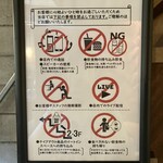 おにぎりとスープ マルイサンカク - 