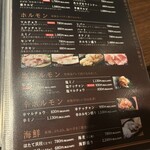 炭焼肉　石田屋。 - 