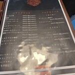 翁 本家 - メニュー