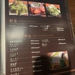 炭焼肉　石田屋。 - 