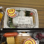 スーパーストア ナカガワ - 