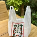 太平閣 マイング博多店 - 