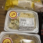 スーパーストア ナカガワ - 