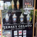 ジャージーソフト屋さん オグニヤジャージー - 