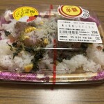 スーパーストア ナカガワ - 