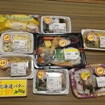 スーパーストア ナカガワ - 