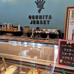 ジャージーソフト屋さん オグニヤジャージー - 
