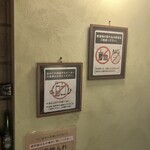 おにぎりとスープ マルイサンカク - 