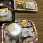 スーパーストア ナカガワ - 