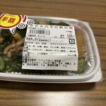 スーパーストア ナカガワ - 