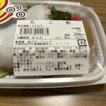 スーパーストア ナカガワ - 