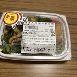 スーパーストア ナカガワ - 