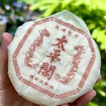 太平閣 マイング博多店 - 