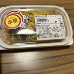 スーパーストア ナカガワ - 