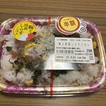 スーパーストア ナカガワ - 