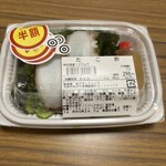 スーパーストア ナカガワ - 