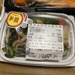 スーパーストア ナカガワ - 