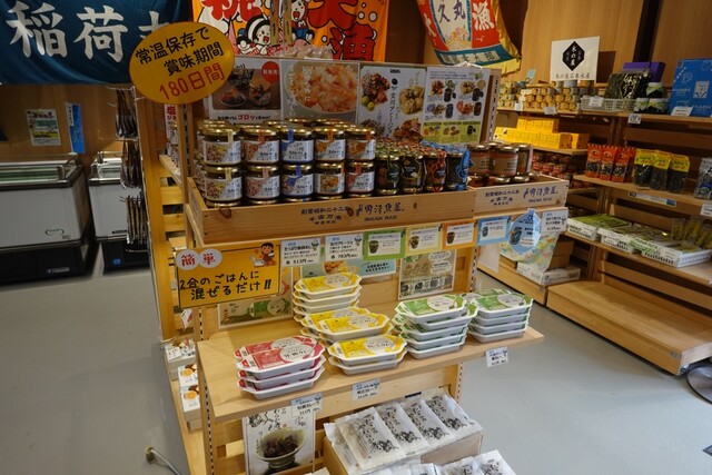 道の駅 硯上の里 おがつ | 石巻市雄勝町の立ち寄り施設