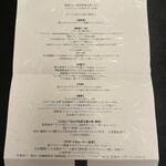 望楼NOGUCHI函館 - 