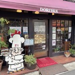 ドリヤン洋菓子店 - 