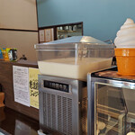 ジャージーソフト屋さん オグニヤジャージー - 